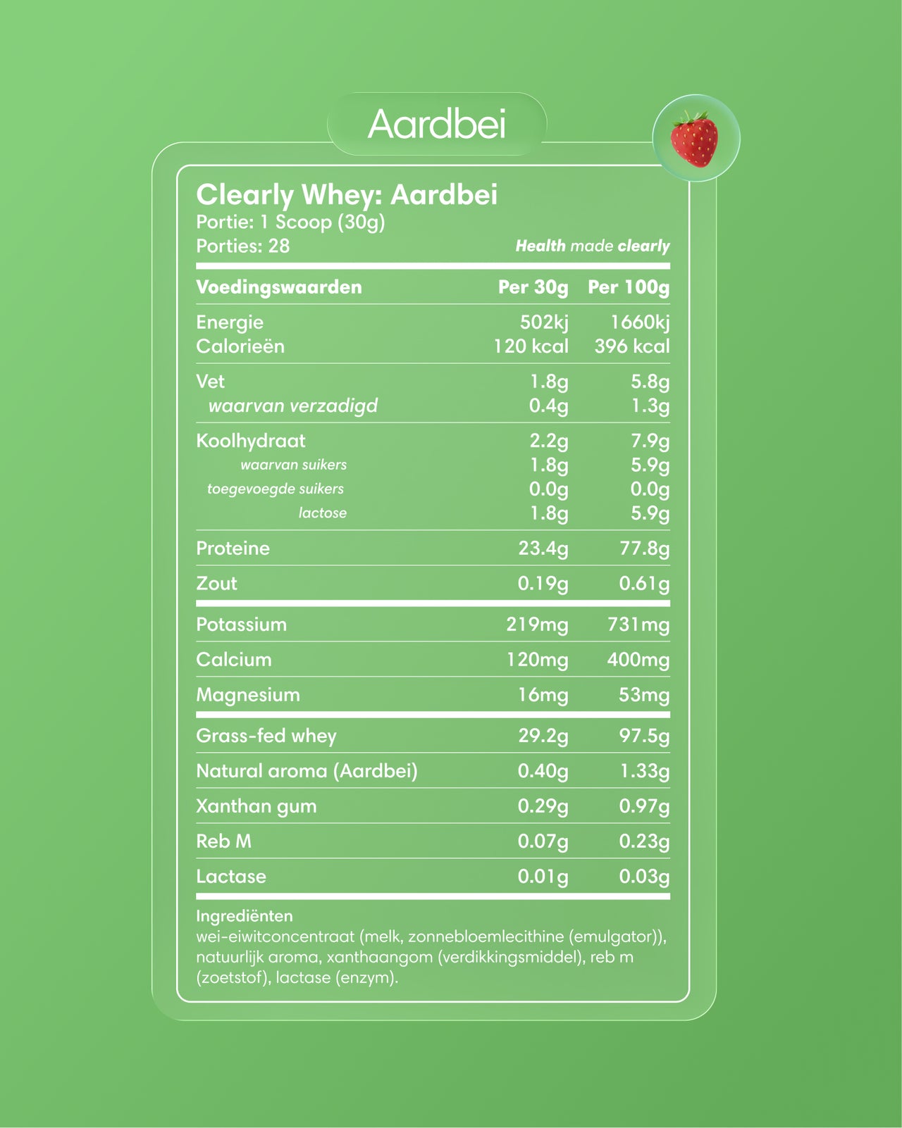 Whey (Weidehaltung)